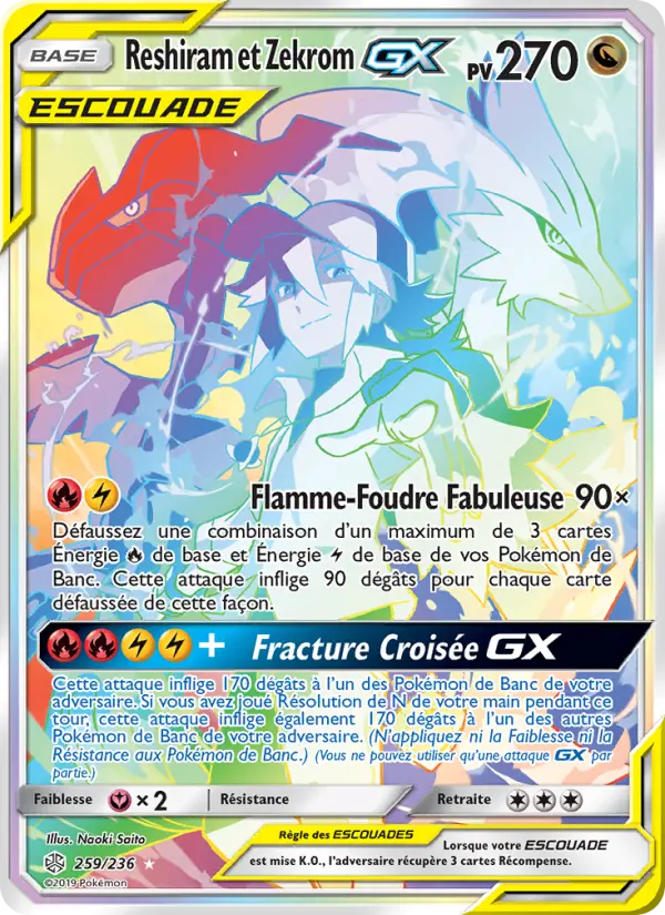 Reshiram et Zekrom GX — carte 259 de l’extension Éclipse Cosmique