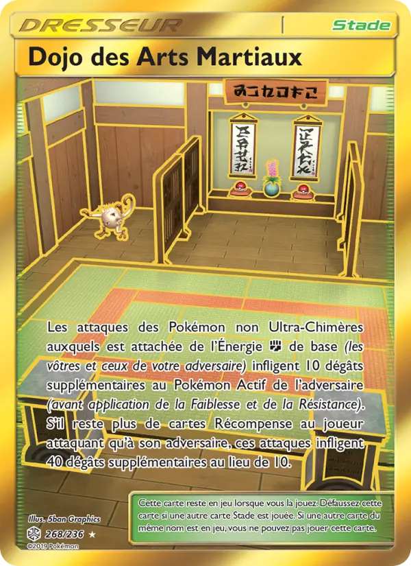 Dojo des Arts Martiaux — carte 268 de l’extension Éclipse Cosmique