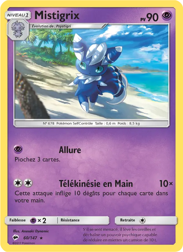 Mistigrix — carte 60 de l’extension Ombres Ardentes