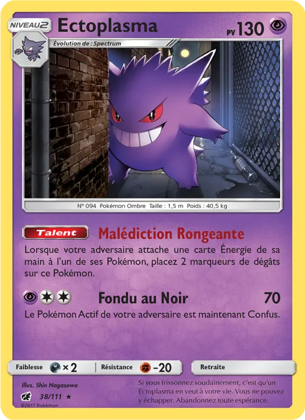 Ectoplasma — carte 38 de l’extension Invasion Carmin