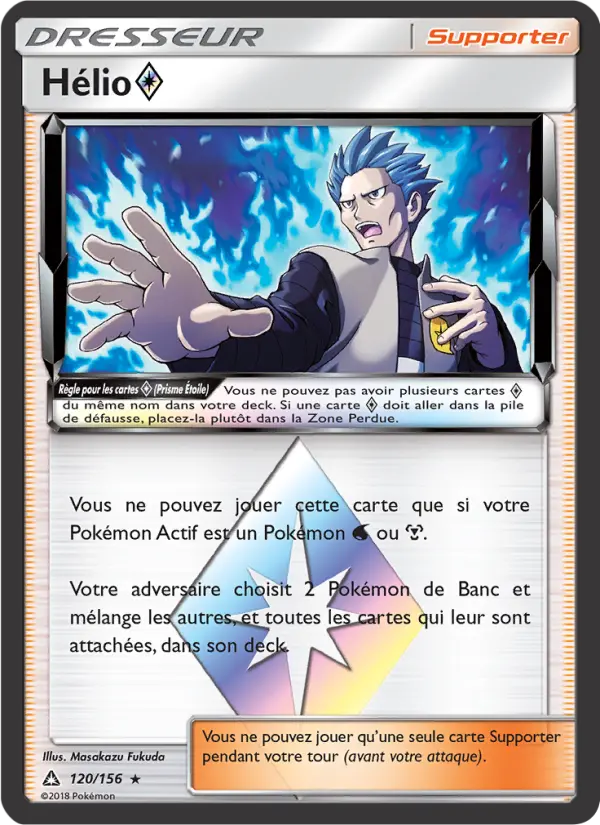 Hélio ◇ — carte 120 de l’extension Ultra-Prisme