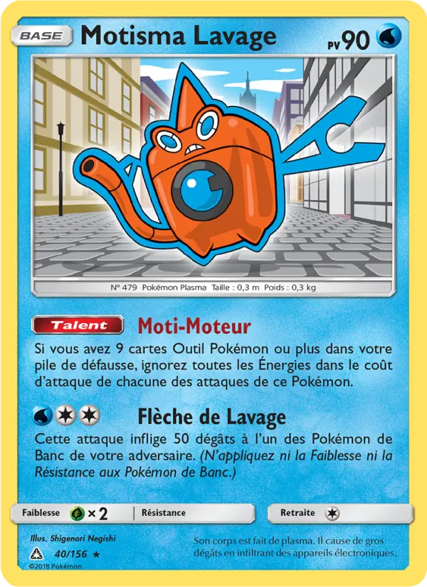 Motisma Lavage — carte 40 de l’extension Ultra-Prisme