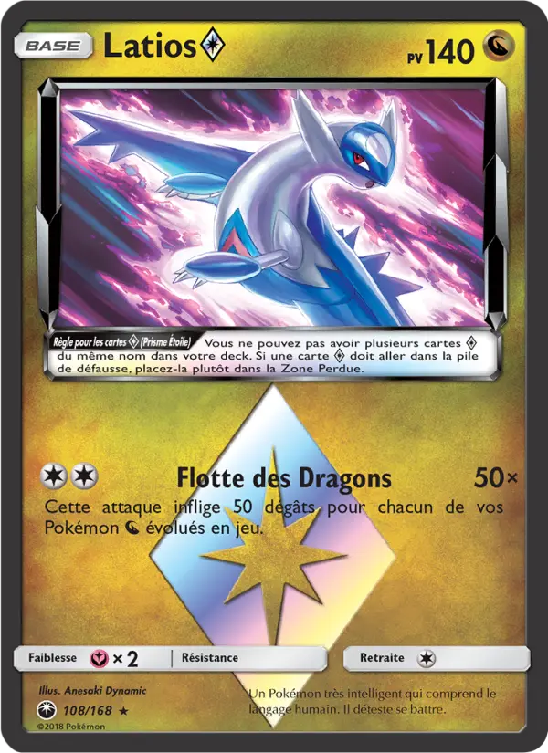 Latios ◇ — carte 108 de l’extension Tempête Céleste