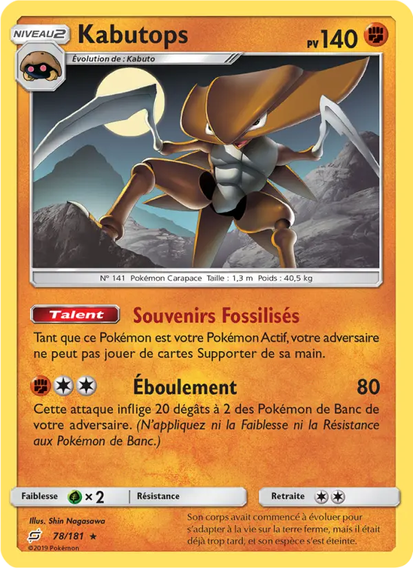 Kabutops — carte 78 de l’extension Duo de Choc