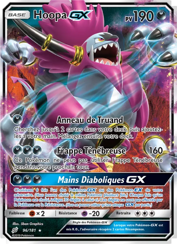 Hoopa GX — carte 96 de l’extension Duo de Choc