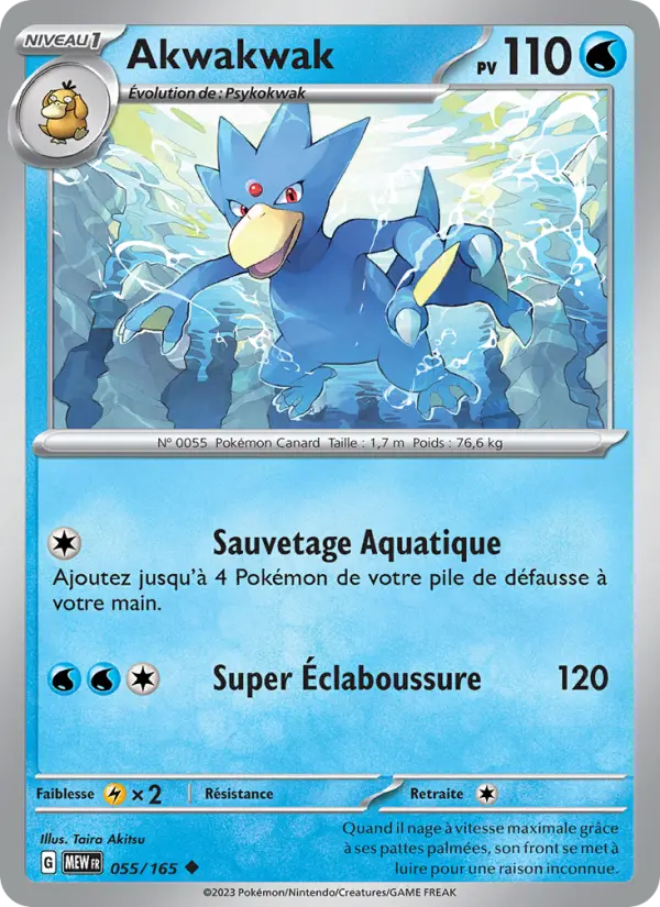 Akwakwak — carte 055 de l’extension 151