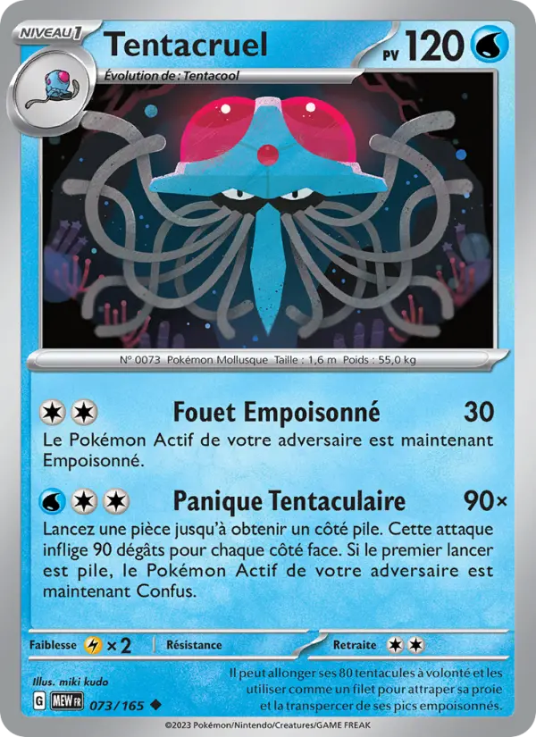 Tentacruel — carte 073 de l’extension 151