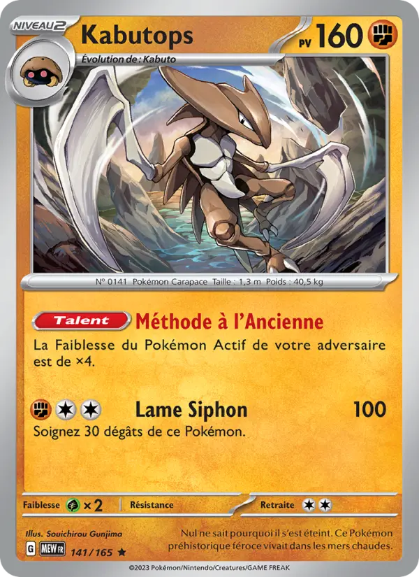 Kabutops — carte 141 de l’extension 151