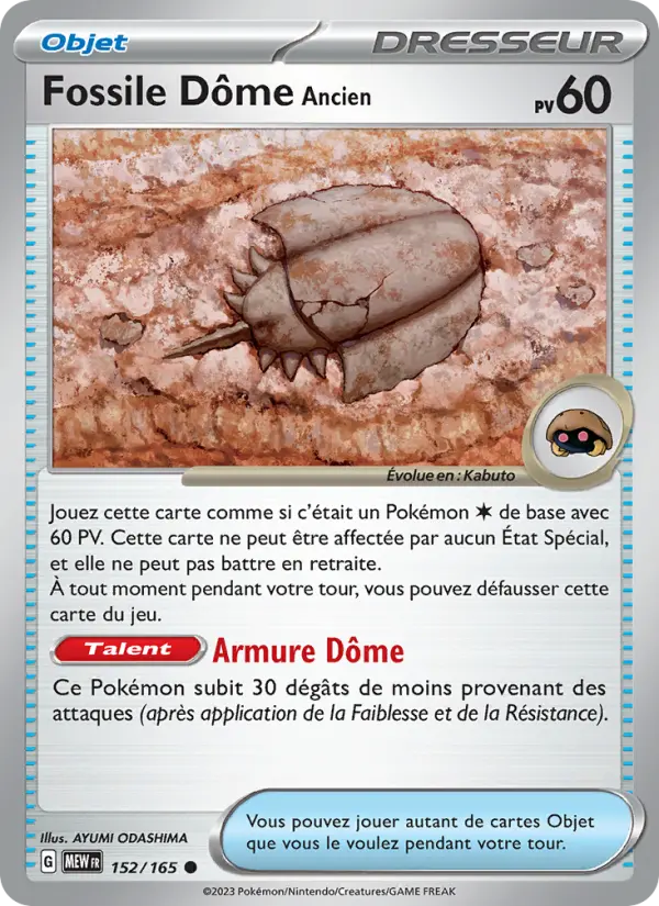 Fossile Dôme Ancien — carte 152 de l’extension 151