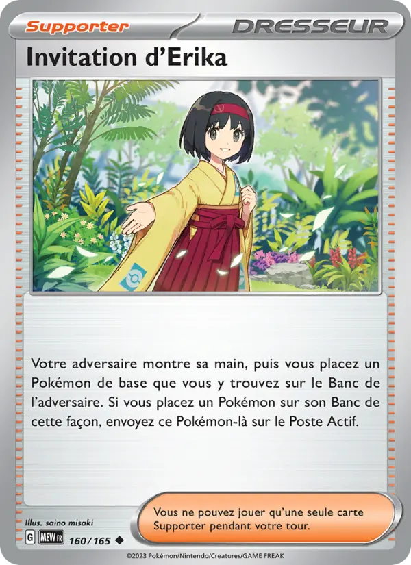 Invitation d'Erika — carte 160 de l’extension 151