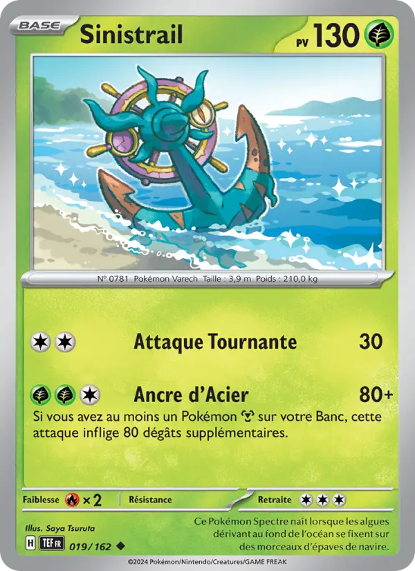 Sinistrail — carte 019 de l’extension Forces Temporelles