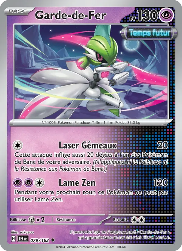 Garde-de-Fer — carte 079 de l’extension Forces Temporelles