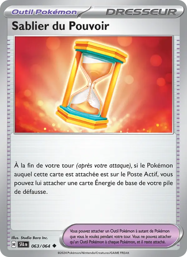 Sablier du Pouvoir — carte 063 de l’extension Fable Nébuleuse