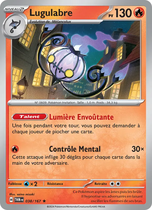Lugulabre — carte 038 de l’extension Mascarade Crépusculaire