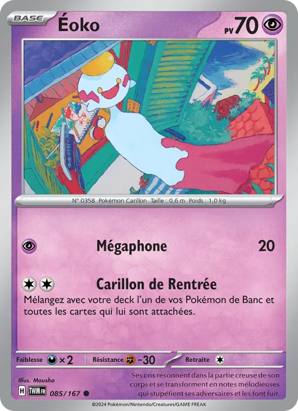 Éoko — carte 085 de l’extension Mascarade Crépusculaire