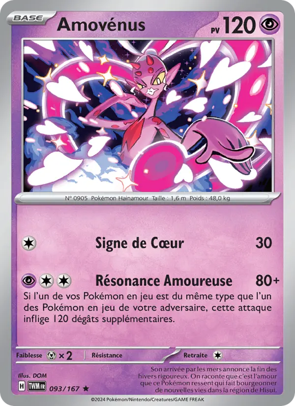 Amovénus — carte 093 de l’extension Mascarade Crépusculaire