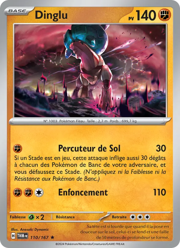 Dinglu — carte 110 de l’extension Mascarade Crépusculaire