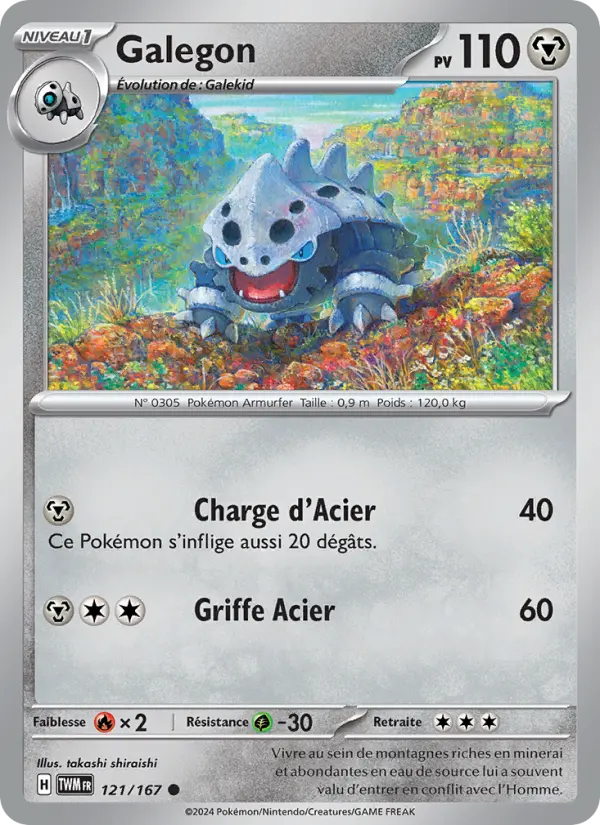 Galegon — carte 121 de l’extension Mascarade Crépusculaire