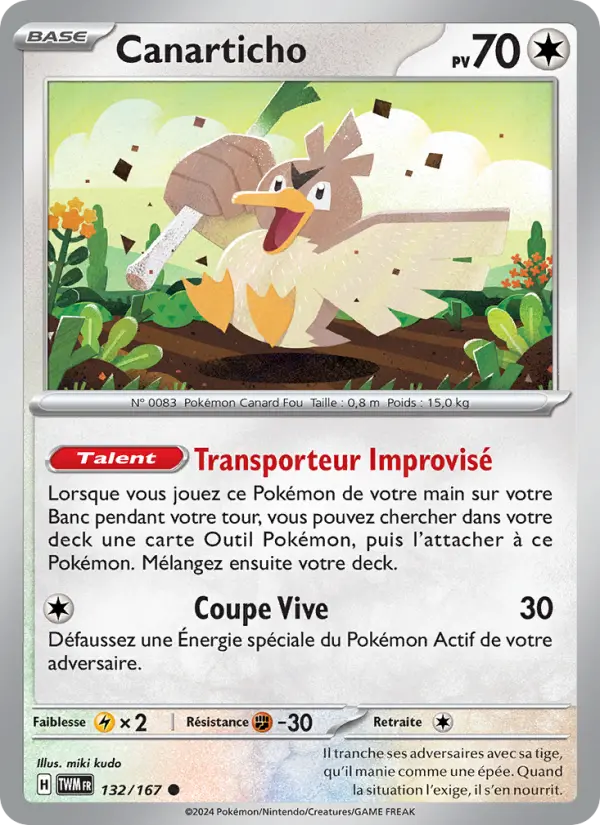Canarticho — carte 132 de l’extension Mascarade Crépusculaire