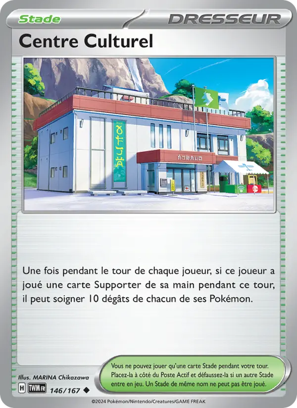 Centre Culturel — carte 146 de l’extension Mascarade Crépusculaire