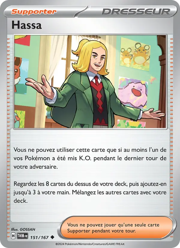 Hassa — carte 151 de l’extension Mascarade Crépusculaire