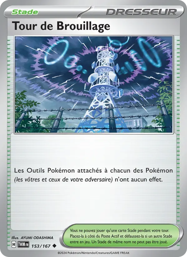 Tour de Brouillage — carte 153 de l’extension Mascarade Crépusculaire