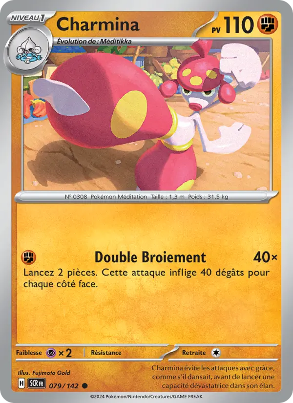 Charmina — carte 079 de l’extension Couronne Stellaire