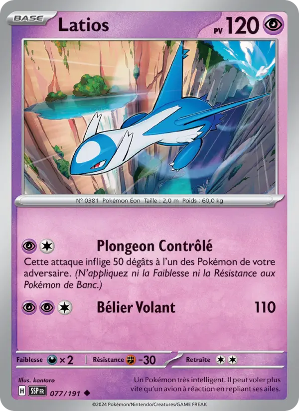Latios — carte 077 de l’extension Étincelles Déferlantes