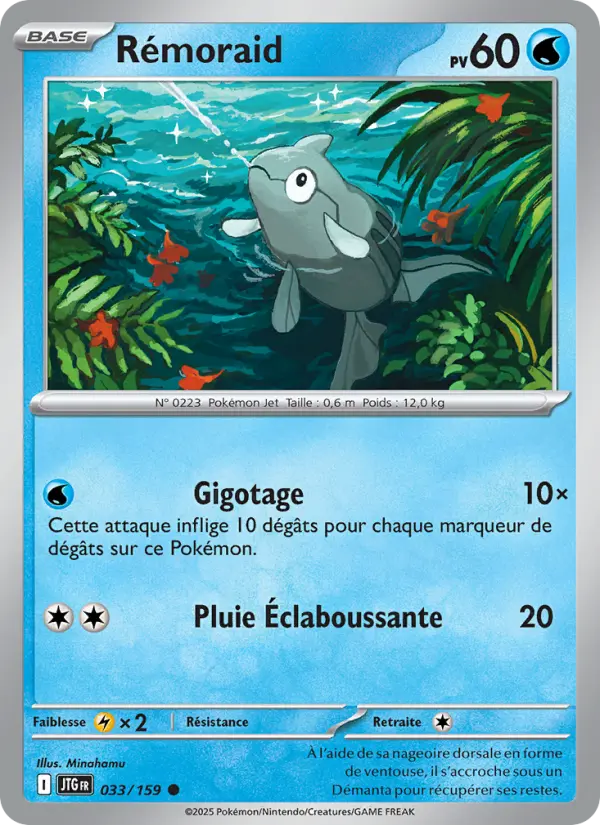 Rémoraid — carte 033 de l’extension Aventures Ensemble
