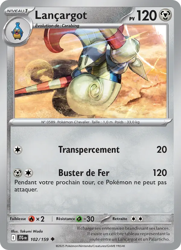 Lançargot — carte 102 de l’extension Aventures Ensemble