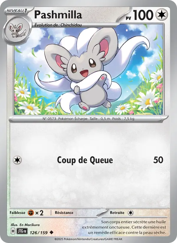 Pashmilla — carte 126 de l’extension Aventures Ensemble