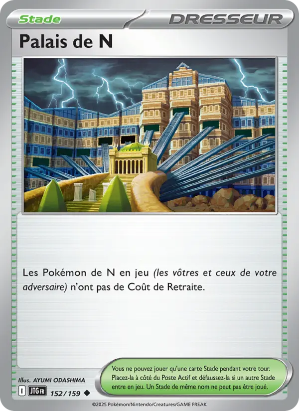 Palais de N — carte 152 de l’extension Aventures Ensemble