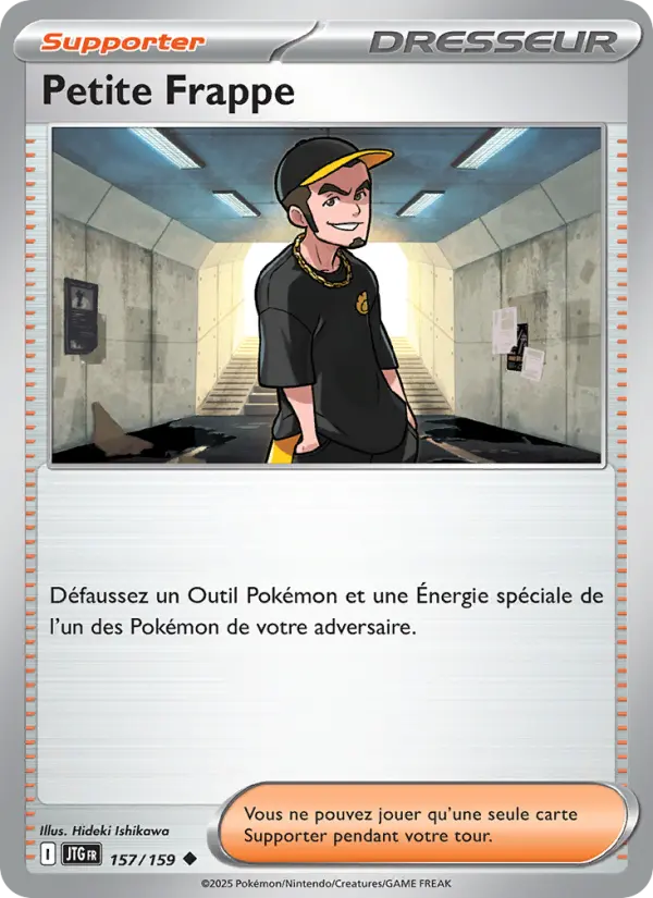 Petite Frappe — carte 157 de l’extension Aventures Ensemble