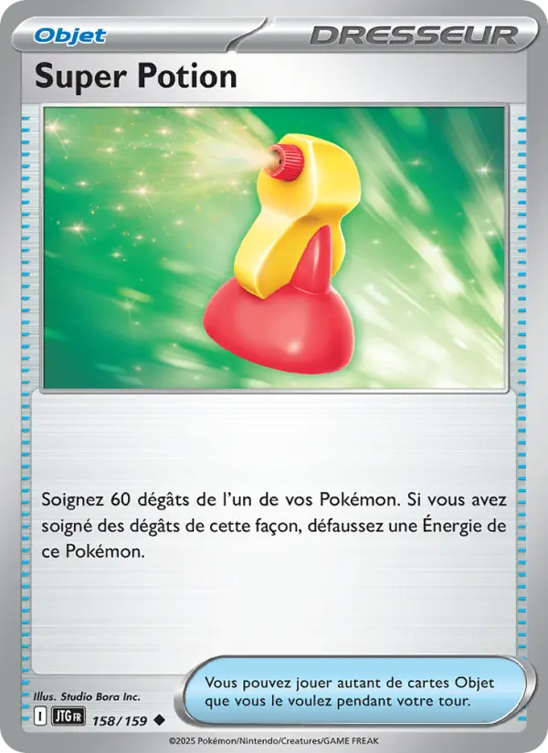 Super Potion — carte 158 de l’extension Aventures Ensemble