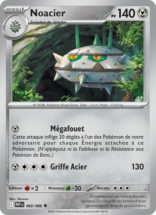 Noacier — carte 069 de l’extension Flamme Blanche
