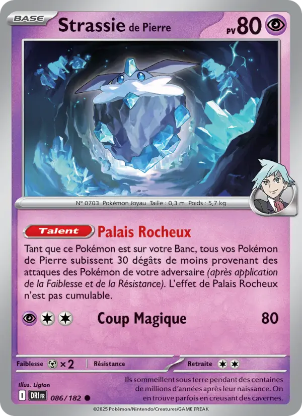 Strassie de Pierre — carte 086 de l’extension Rivalités Destinées