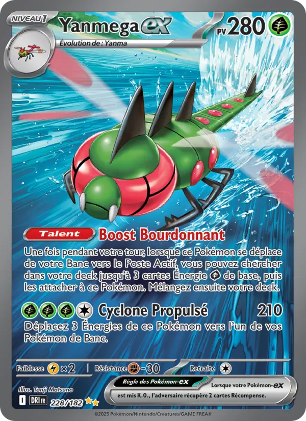 Yanmega-ex — carte 228 de l’extension Rivalités Destinées