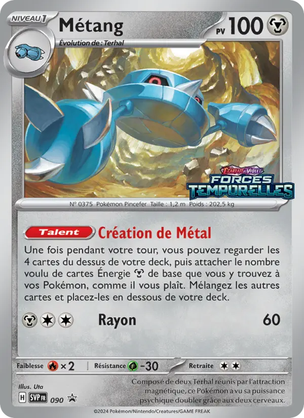 Métang — carte 090 de l’extension SVP Black Star Promos