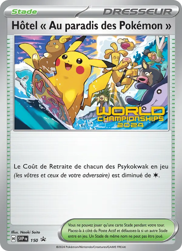 Hôtel " Au paradis des Pokémon " — carte 150 de l’extension SVP Black Star Promos