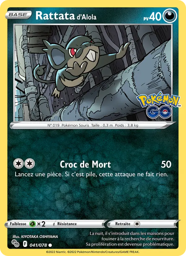 Rattata d'Alola — carte 041 de l’extension Pokémon GO