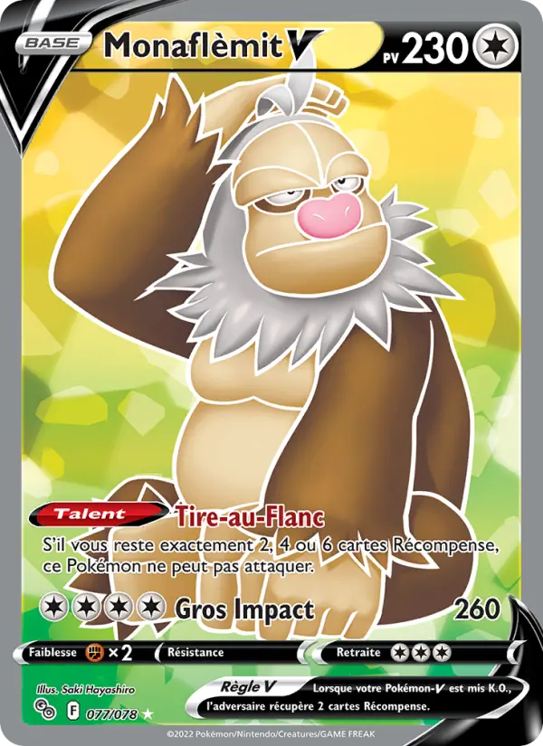 Monaflèmit V — carte 077 de l’extension Pokémon GO