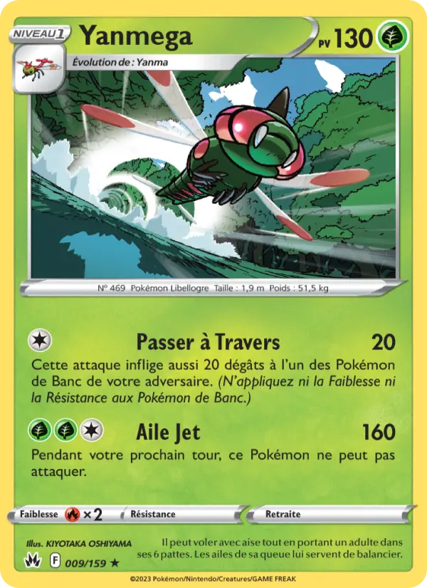 Yanmega — carte 009 de l’extension Zénith Suprême
