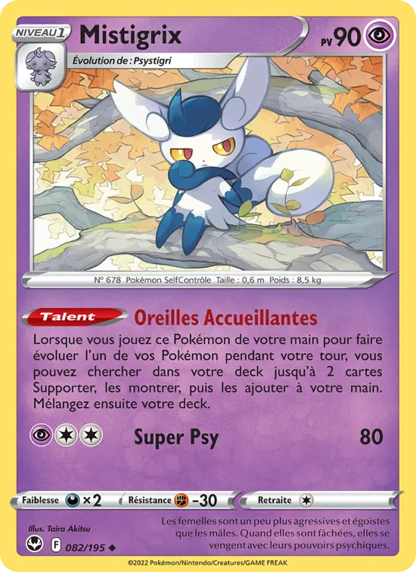 Mistigrix — carte 082 de l’extension Tempête Argentée