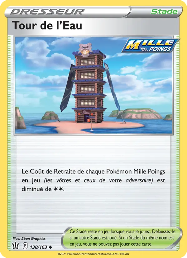 Tour de l'Eau — carte 138 de l’extension Styles de combat