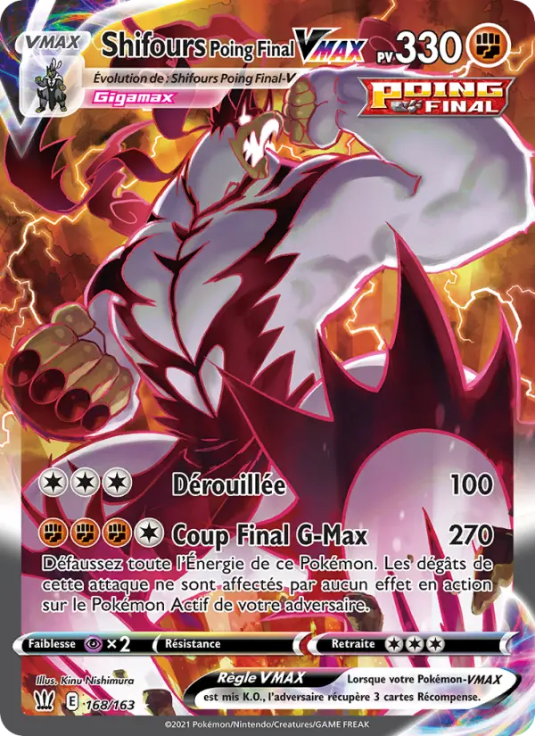 Shifours Poing Final VMAX — carte 168 de l’extension Styles de combat