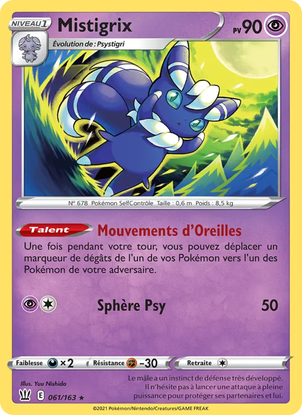 Mistigrix — carte 61 de l’extension Styles de combat