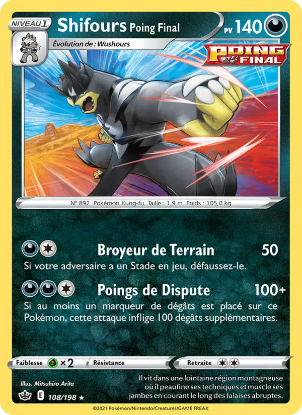 Shifours Poing Final — carte 108 de l’extension Règne de Glace