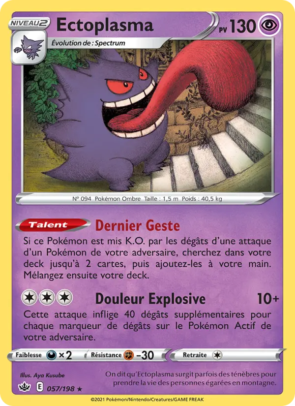 Ectoplasma — carte 57 de l’extension Règne de Glace
