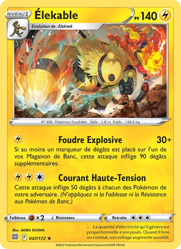 Élekable — carte 047 de l’extension Stars Étincelantes