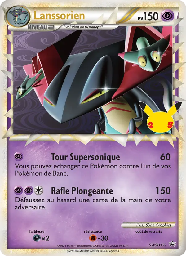 Lanssorien — carte SWSH132 de l’extension Promo SWSH
